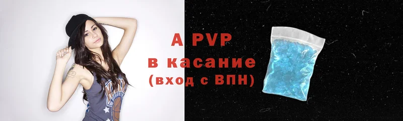 A PVP СК КРИС  Игра 