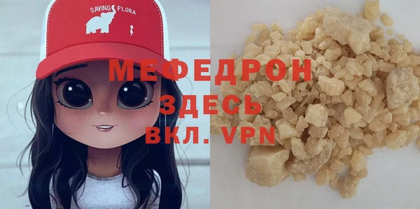 spice Белокуриха